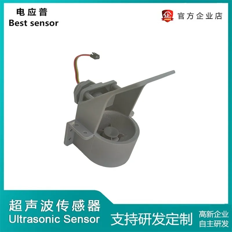 Ultrasonic Distance Sensor Sewer Intelligent Well Cover High Precision Water Level Detection Module Anti Condensation