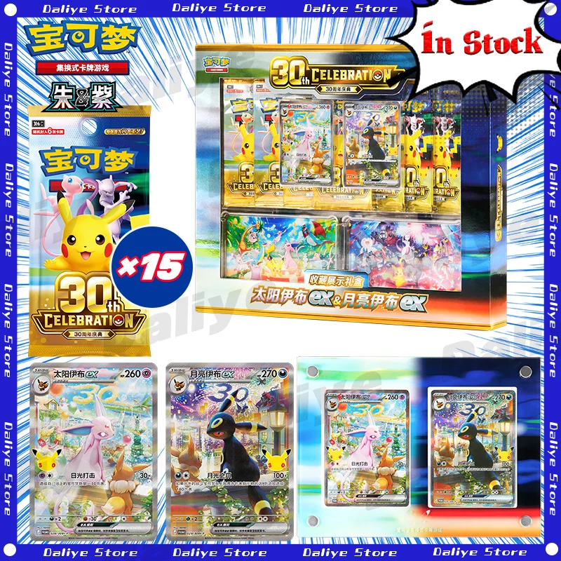 100% Genuine Pokemon PTCG Pokemon 30th Celebration Premium Deck Set Espeon Ex Umbreon Ex Simplified Chinese Pokemon Cards Toys
