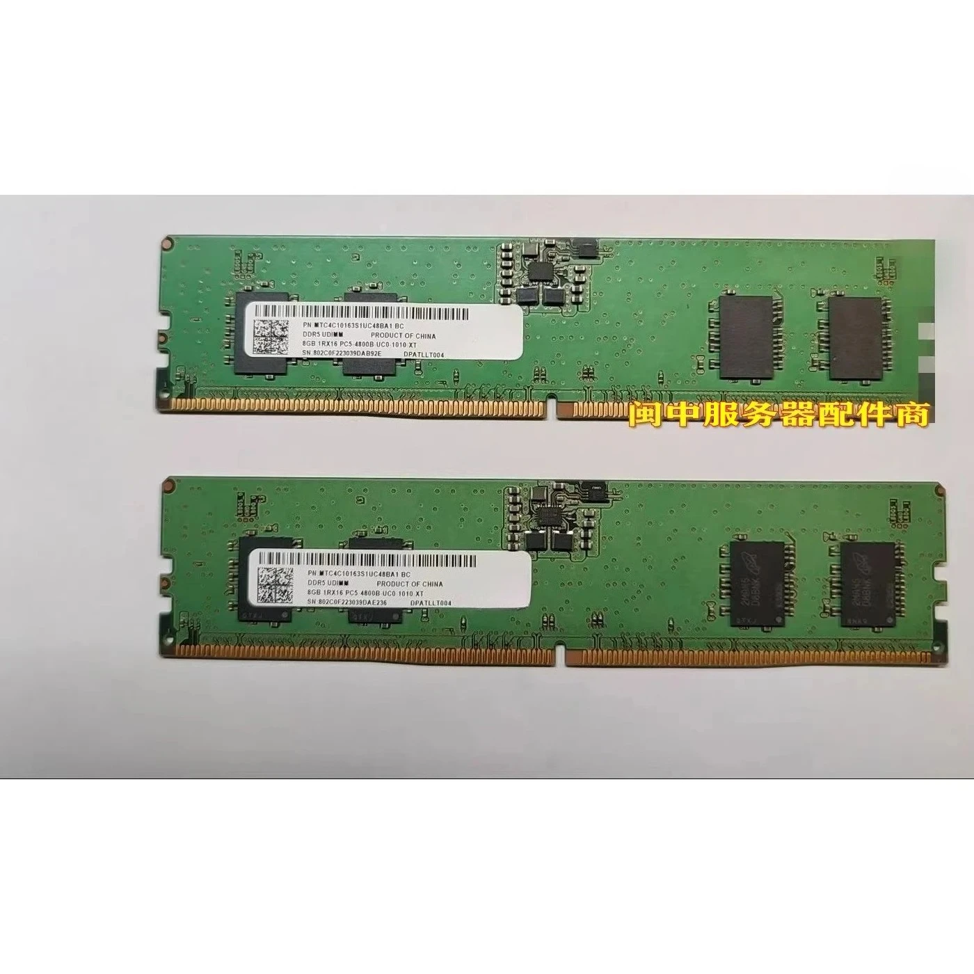 

Для настольной памяти Micron MTC8C1084S1UC48BA1 16G 1RX8 PC5-4800B UDIMM