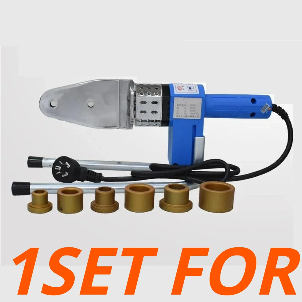 1SET FOR Hot Melt Machine 20-32 Water Pipe Special Welding Machine Welding Machine Fast PPR Scissors