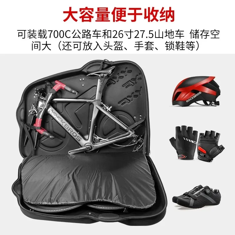 bicycle loading box hard shell check box with roller waterproof road mountain bike long-distance freight packaging