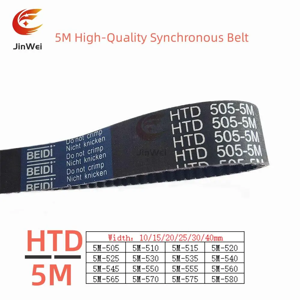 

HTD 5M High-Quality Rubber Timing Belt Perimeter 505/510/515/520/525/530/535/540/545/550/555/560/620mm Width 10/15/20/25/30/40mm