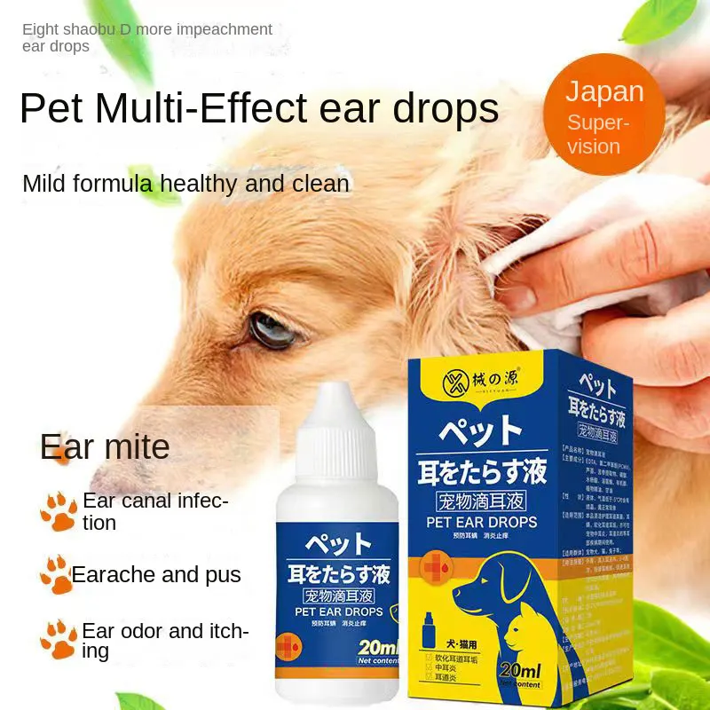 

Pet ear drops for dogs, cats, rabbits, mites, itching, deodorant ear mites, ear odor, ear wax, ear wash 20ml