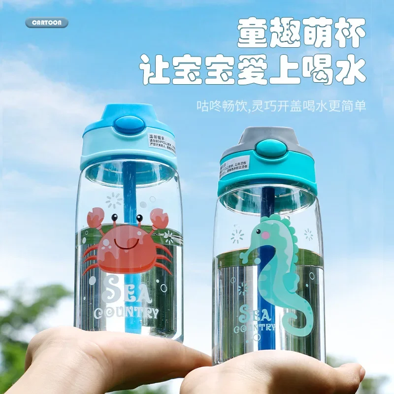 Kids Water Sippy Cup Cartoon Animal Baby Feeding Cups with Straws Leakproof Water Bottles Outdoor Portable Children\'s Cups 480ML