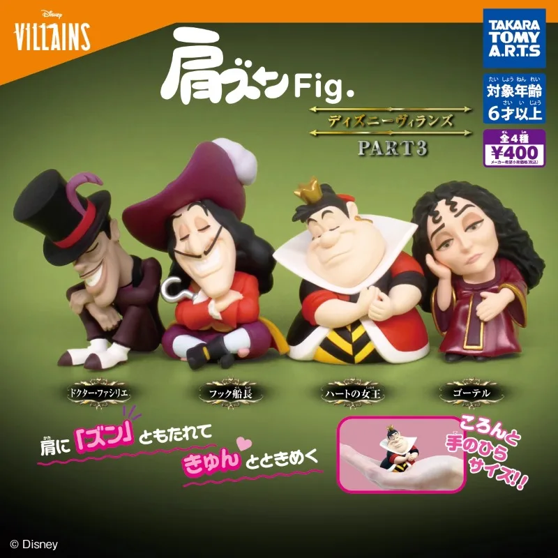 Takara Tomy véritable Gashapon Disney Anime Figure capitaine crochet mère Gothel figurine jouets pour garçons filles enfants cadeau