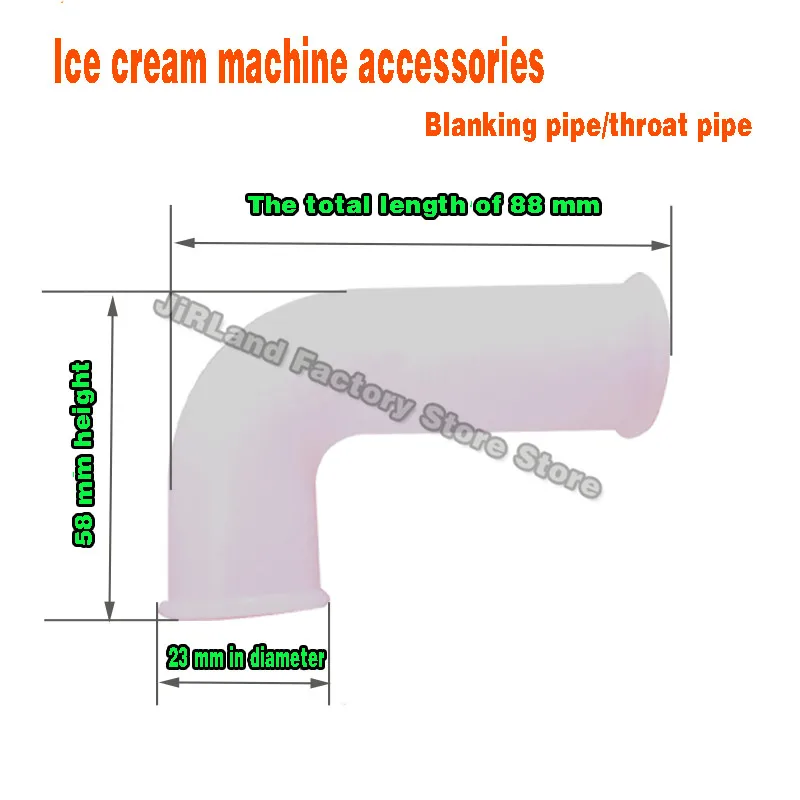 Accessories for ice cream machine Feeding pipe Hose Ice cream maker silicone connection tube Original fittings