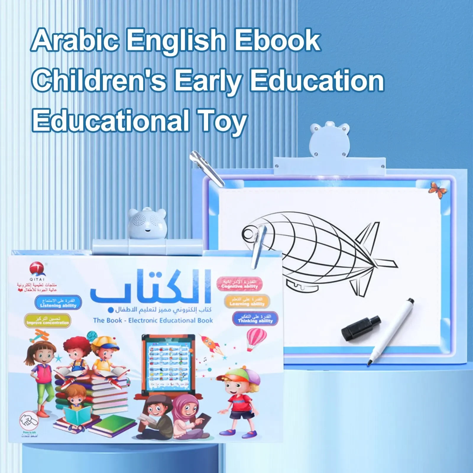 Arbre anglais Ebook Point lecture USB charge étanche papier son suspendu livre enfants éducation précoce jouet éducatif