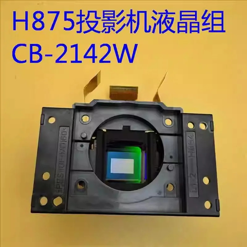 H875 projector LCD group FOR Epson CB-2142W