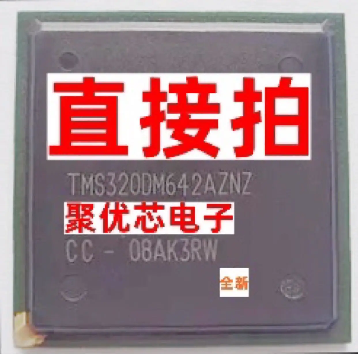 BGA 320DM642AZNZ TMS320DM642AZNZ