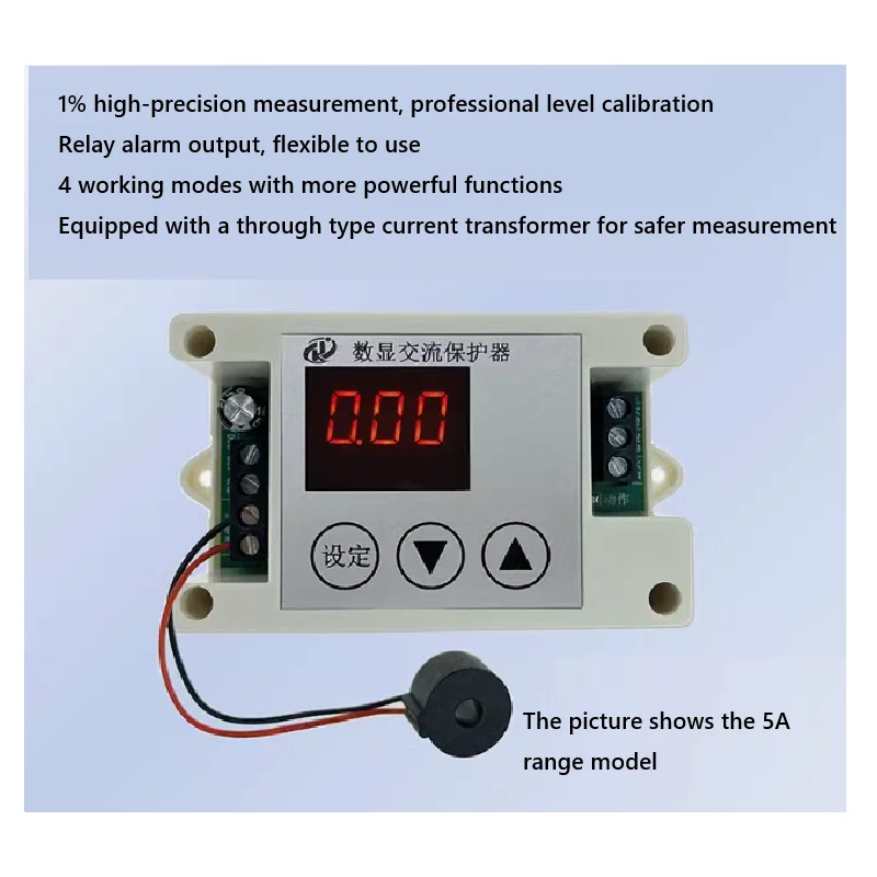 Multi functional AC current measurement and detection module, overcurrent and overload protection module, overcurrent protector