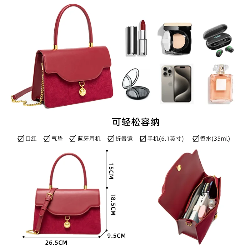 Vintage high-end feeling wedding red velvet wedding bag, crossbody small square bag, high-end feeling portable bride bag