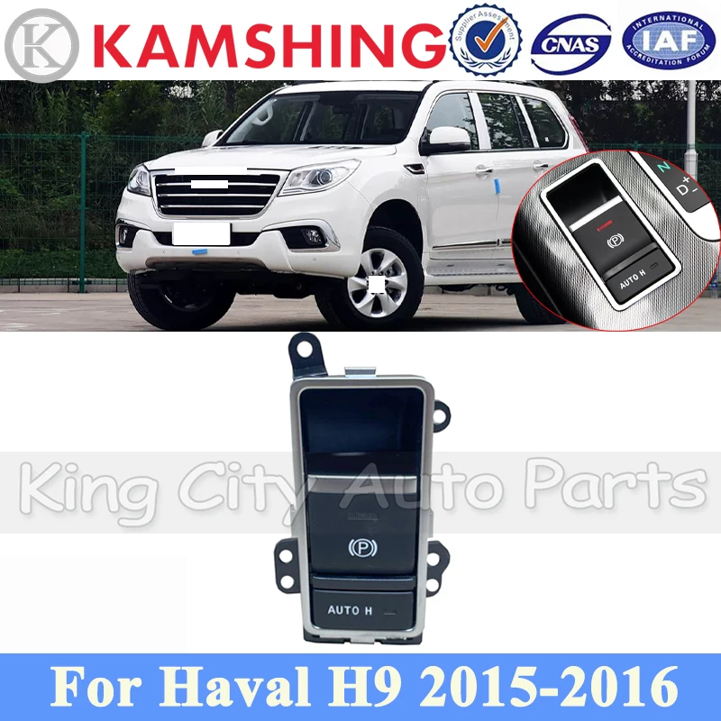 

CAPQX Electronic Handbrake Switch Assy For Great Wall Haval H9 2015-2016 Electronic Parking Brake Switch 3508200XKV08A