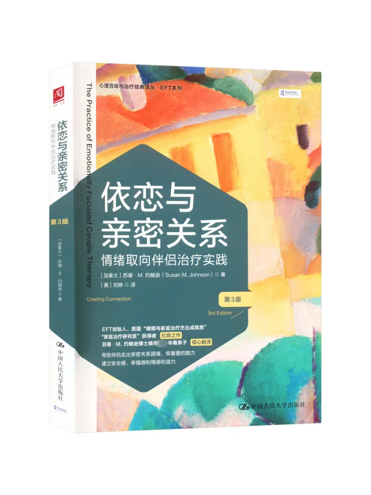 

Книга-Winshare Призмы и интимные отношения Эмоциональный доступ к практике-компаньонам 3-е издание