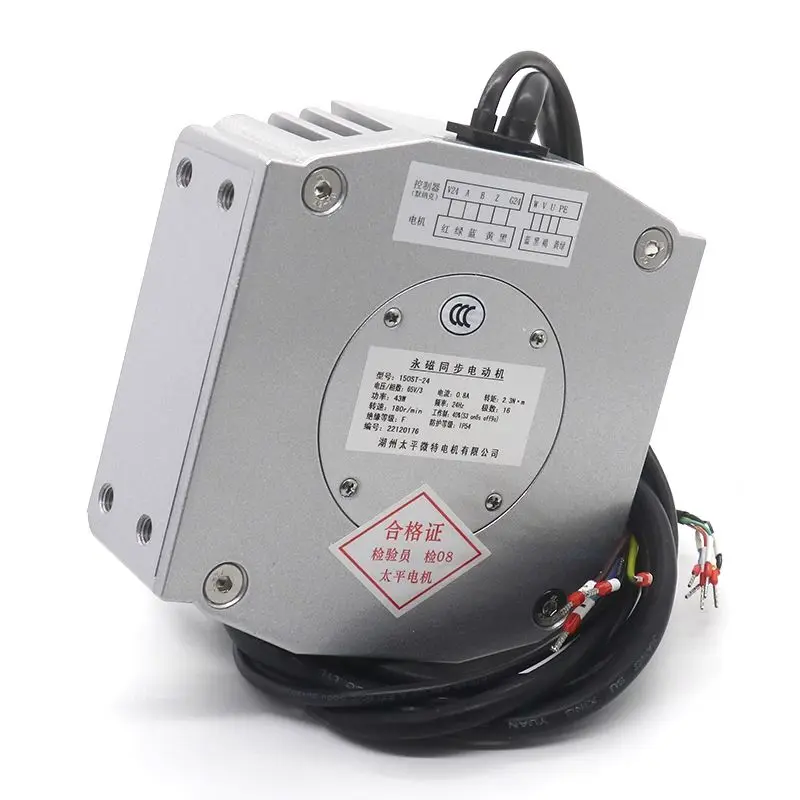 Permanent Magnet Synchronous Door Motor 150ST-24 Lift Elevator Parts