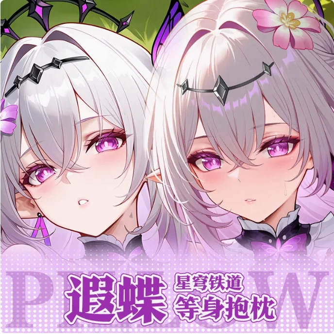 Anime Honkai: Star Rail Castorice Sexy Dakimakura Hugging Body Pillow Case Otaku Pillowcase Cushion Cover Bedding Gifts BY