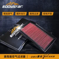 Filtro de aire de coche de alta calidad EDDYSTAR para gac empow 1.5T 2013-2025