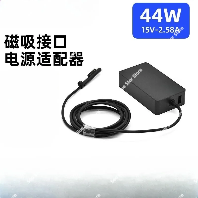 44W 15V 2.58A Magnetic Power Adapter, Laptop Charger, for Microsoft Laptop Charger