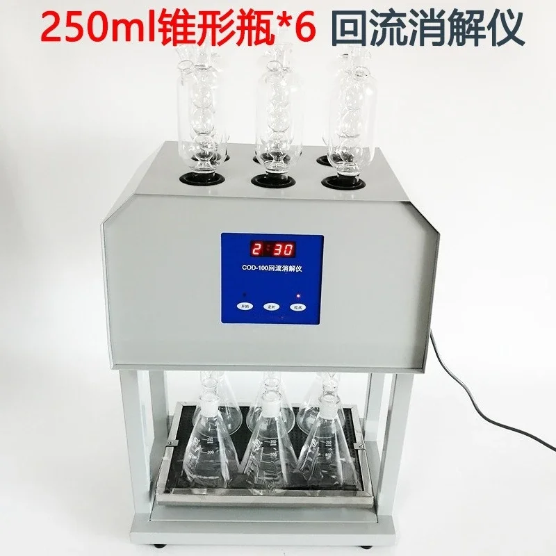 Standard cod digestion instrument cod reflux digestion instrument national standard method titration method standard