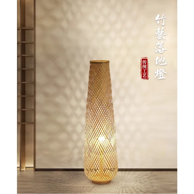 Japanese-style floor lamp, homestay bedroom tatami tea room retro bamboo floor lamp