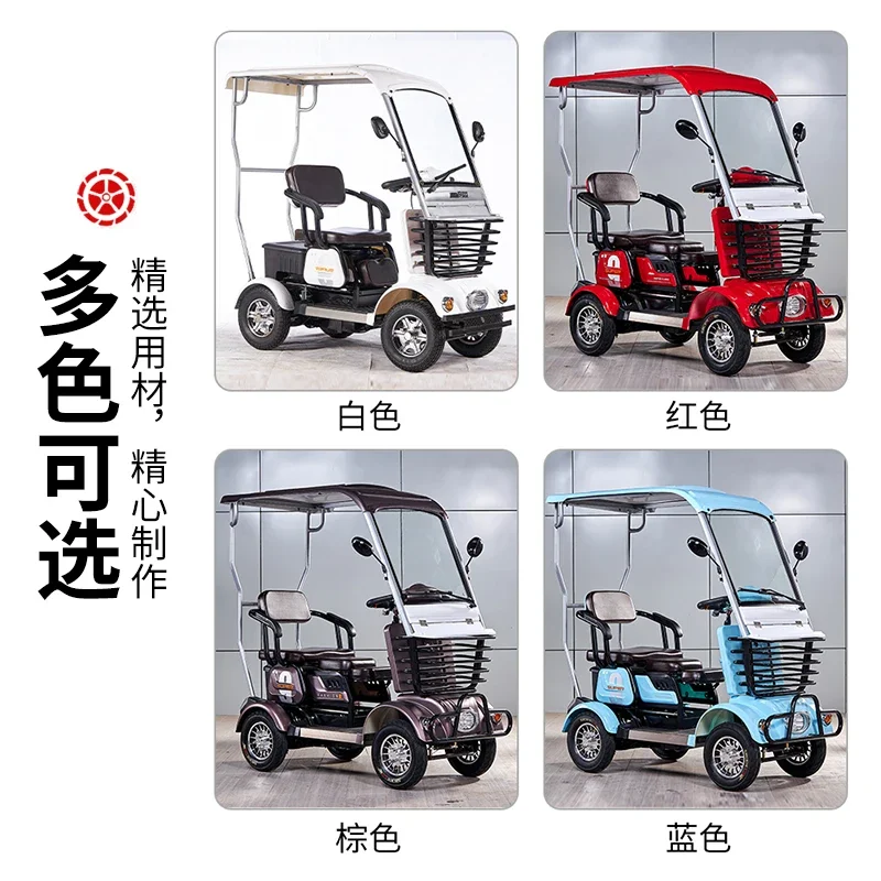 

Old people's minibus, electric four-wheeled vehicle, home shuttle for children, old people's adult scooter, disabled b