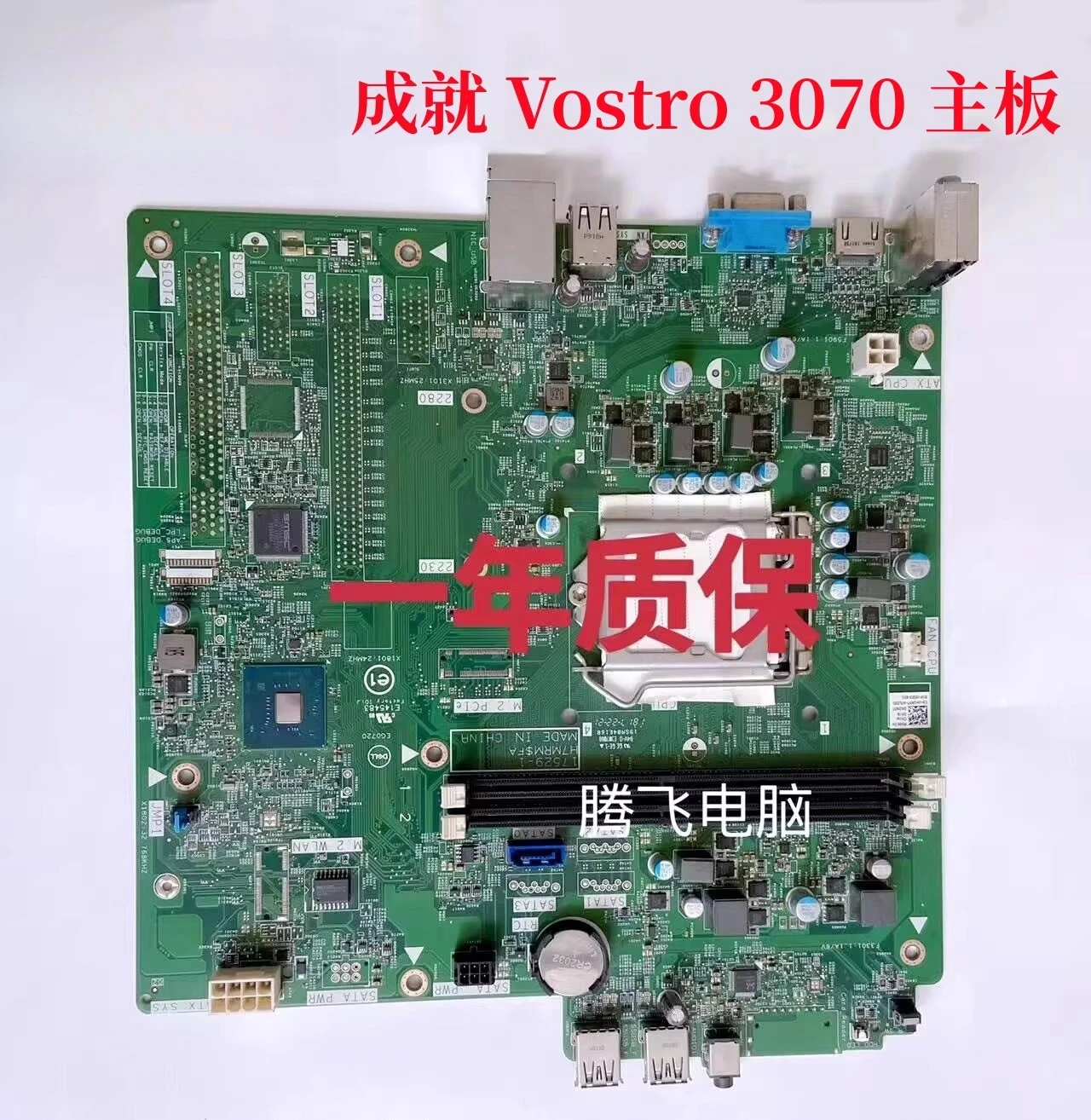 

For Dell DELL Vostro 3070 Motherboard Supports 8th Gen 5WN43 18457-1 100% Tested