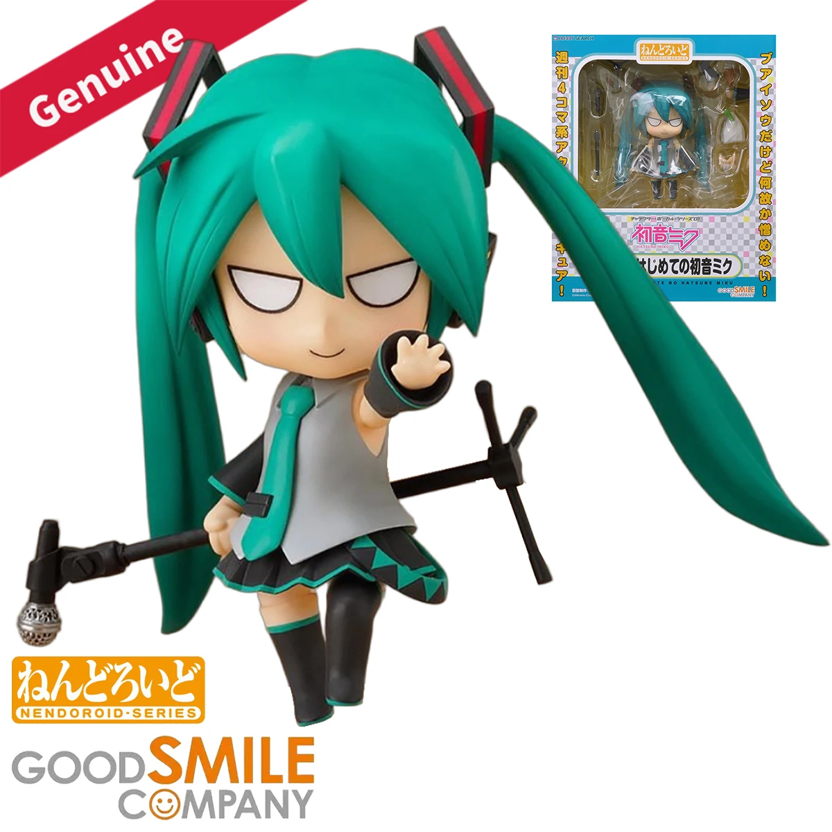 

Original Genuine Good Smile Company Action/Dolls Nendoroid (#212) Vocaloid Hatsune Miku Mikumix Shuukan Hajimete No Miku Hatsune