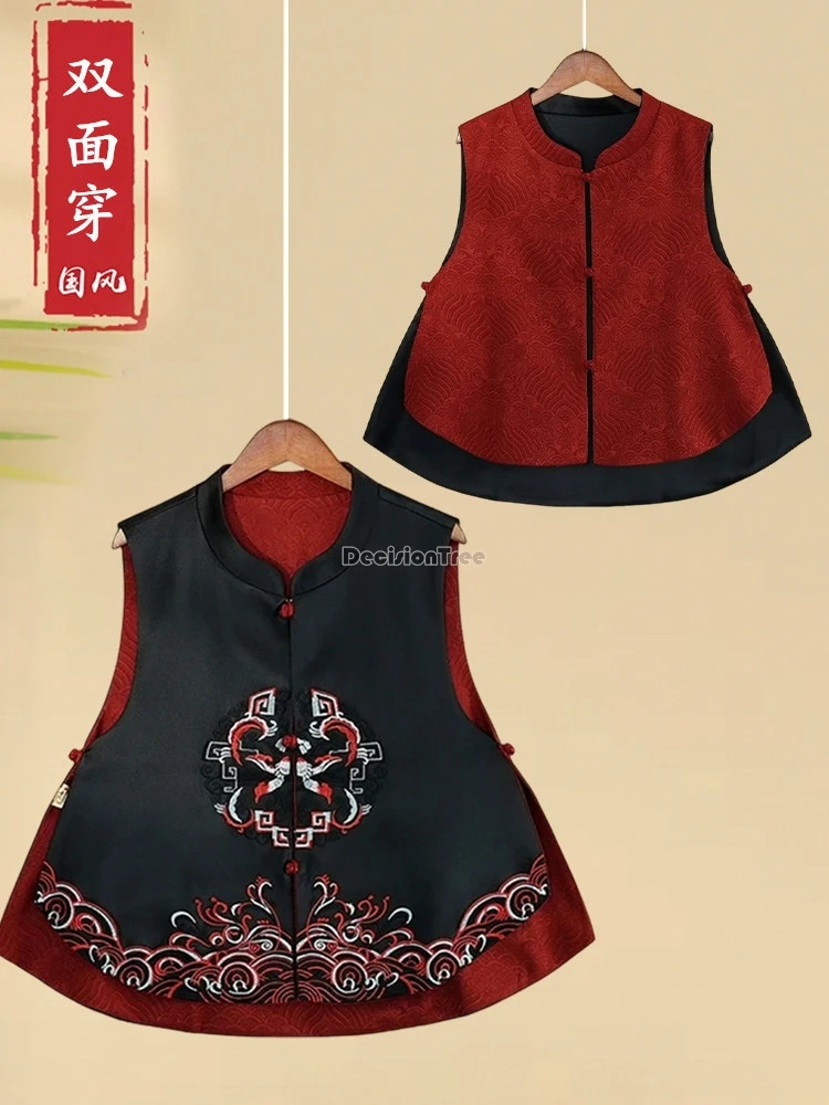 

Двусторонняя носимая блузка-жилет в стиле тан (2025): китайский традиционный ретро-стиль, без рукавов, воротник-стойка, вышивка, чонсам