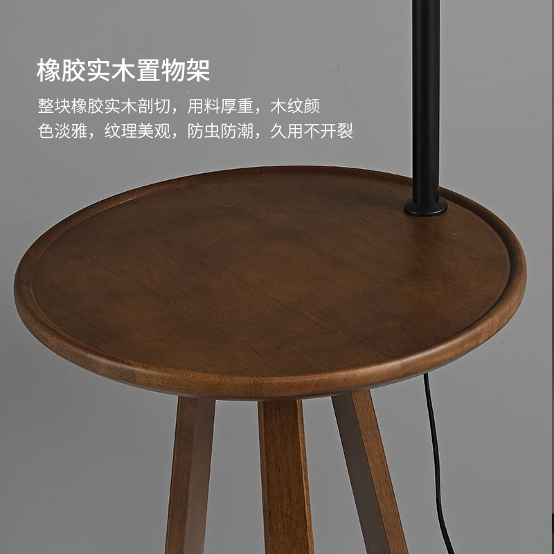 Medieval style tea table shelf integrated floor lamp, retro solid wood living room, bedroom, bedside atmosphere lamp