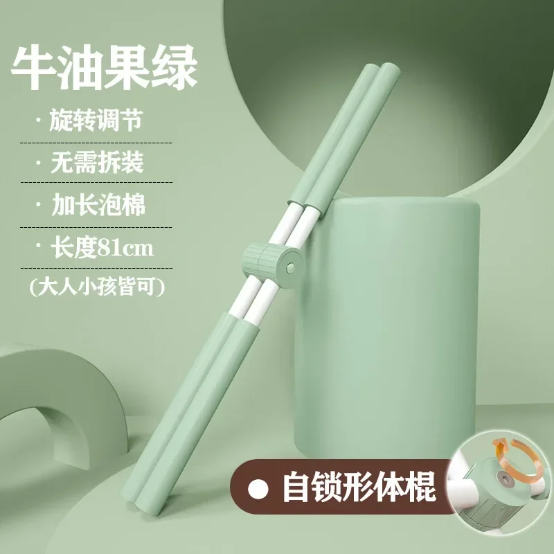 Shape stick yoga open shoulder back artifact hump back corrector back cross children standing posture body shape training stick