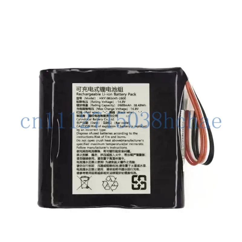 

HXY186504S-2600 14.8V 2600mAh Rechargeable Lithium Battery Pack for COHN BATTERY