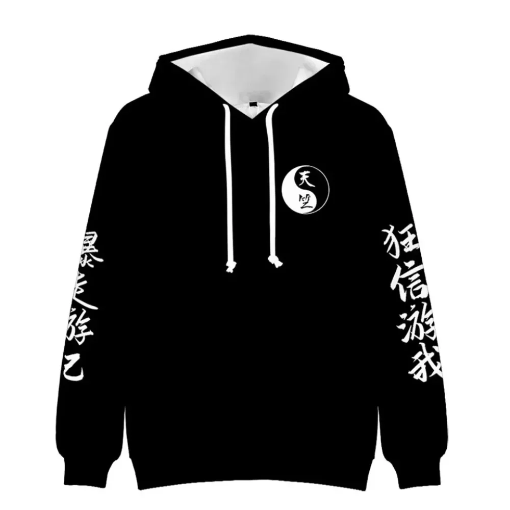 Tai Chi Diagram 3D Printed Adult hoodie men/women Chic Yin Yang Style hoodies sweatshirt fashion harajuku tracksuit men clothes