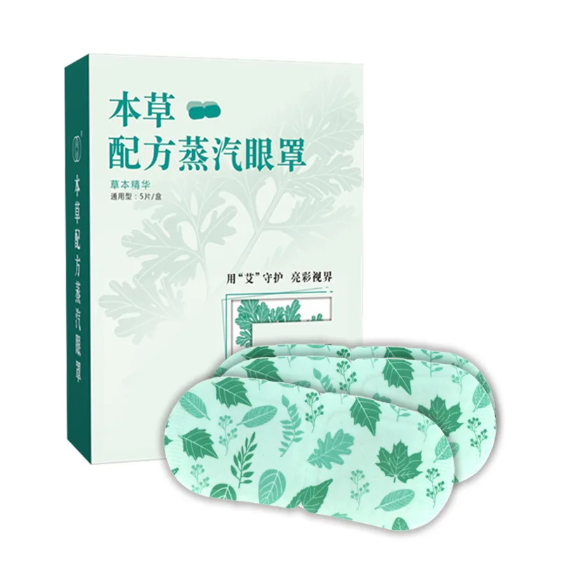 12 عبوة من قناع العين بالبخار العشبي - العناية باللوتين والعلاج الدافئ للعيون المتعبة #5