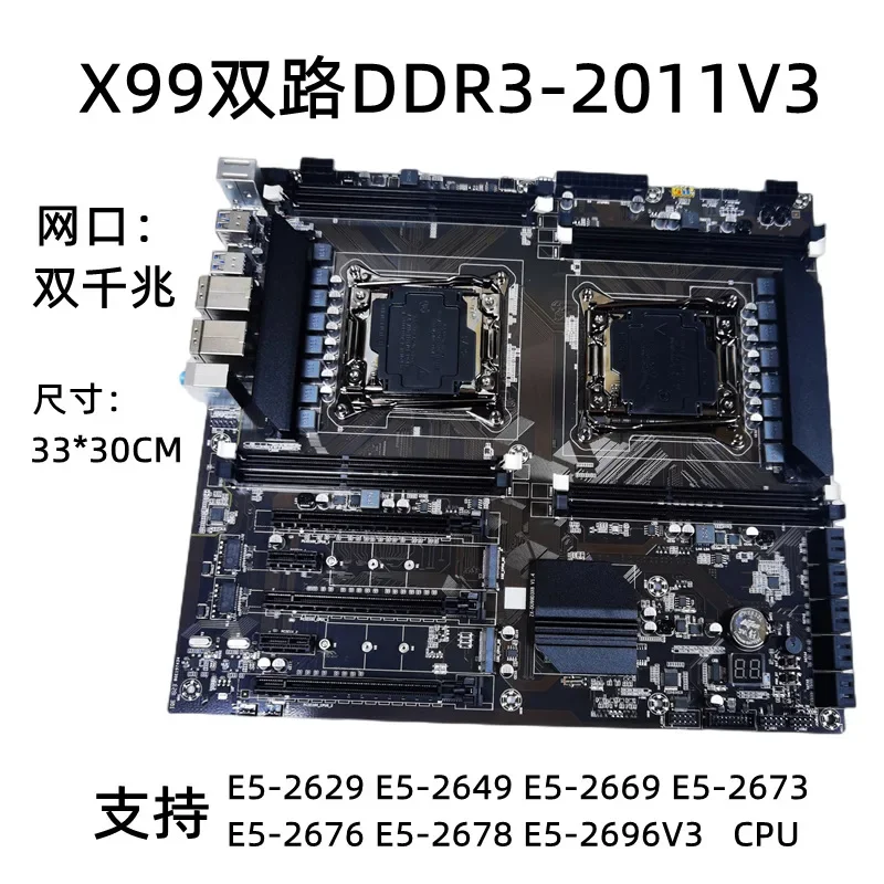 For Dual-Channel 2011 V3 Server Mainboard Ddr3 Supports Dual-Port Studio to Open Board Game Set More