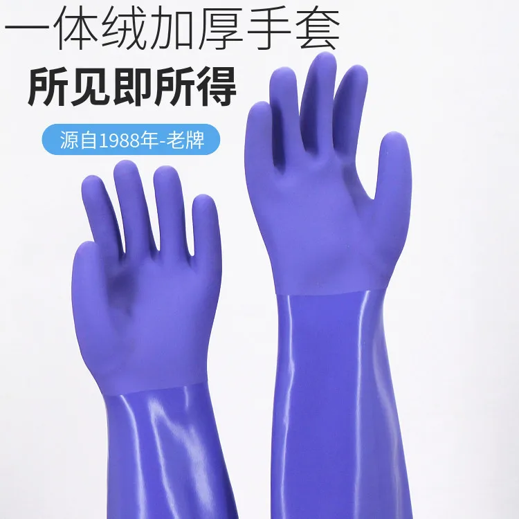 Extra long fleece thickening winter warm washing clothes waterproof female household cleaning dishes rubber gloves