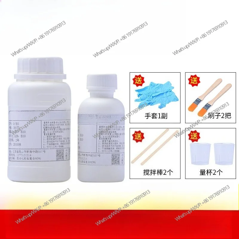 Transparent E51 epoxy resin AB glue, fiberglass fiber reinforced plastic paper mold aircraft model repair