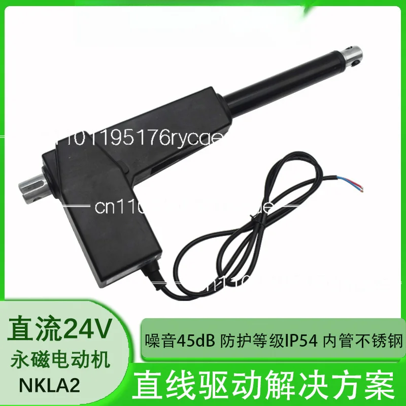 Protection Built-in limit switch Permanent magnet motor DC stainless steel tube Electric push rod DC electric push rod
