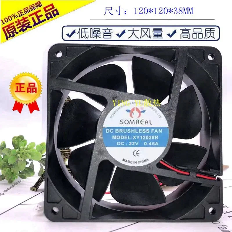 for SOMREAL DC24V 0.46A AXY12038B 12CM Transmission Cooling Fan Original High Performance Radiator Blower for Automotive