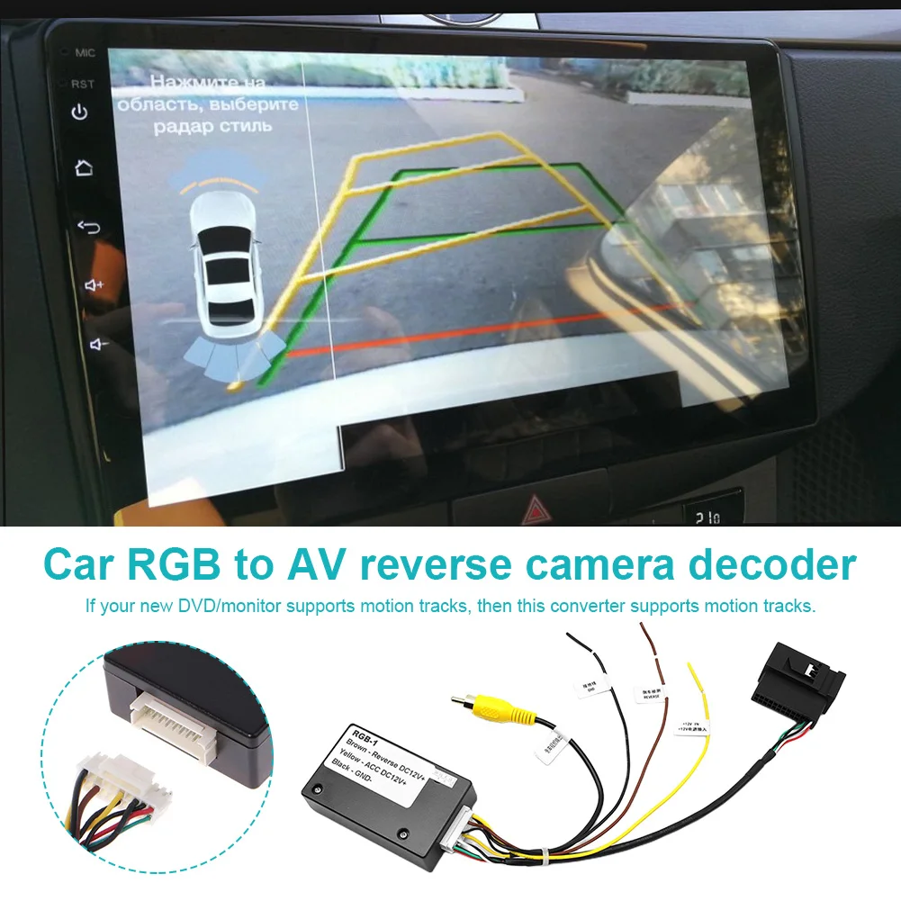 12V Parking Camera Decoder RGB To AV Reverse Camera Interface Reversing Camera Signal Converter for VW RCD510 RNS510 RNS315