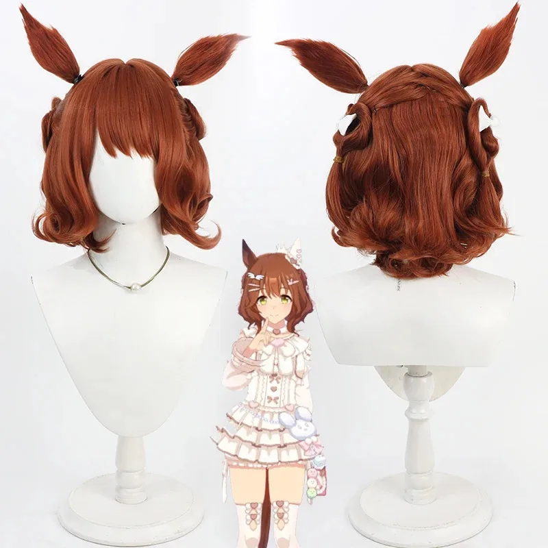 Anime Uma Musume Pretty Derby Aston Machan Cosplay Wig with Ears Tails Heat Resistant Synthetic Hair5;c,8'z,6.k; - Image 2
