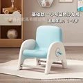 BLUE-PLASTIC