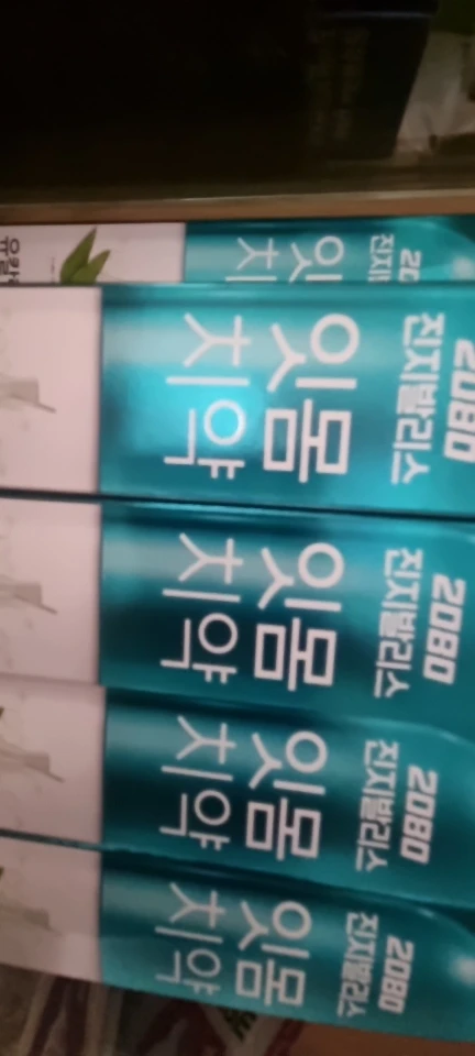 리뷰 사진