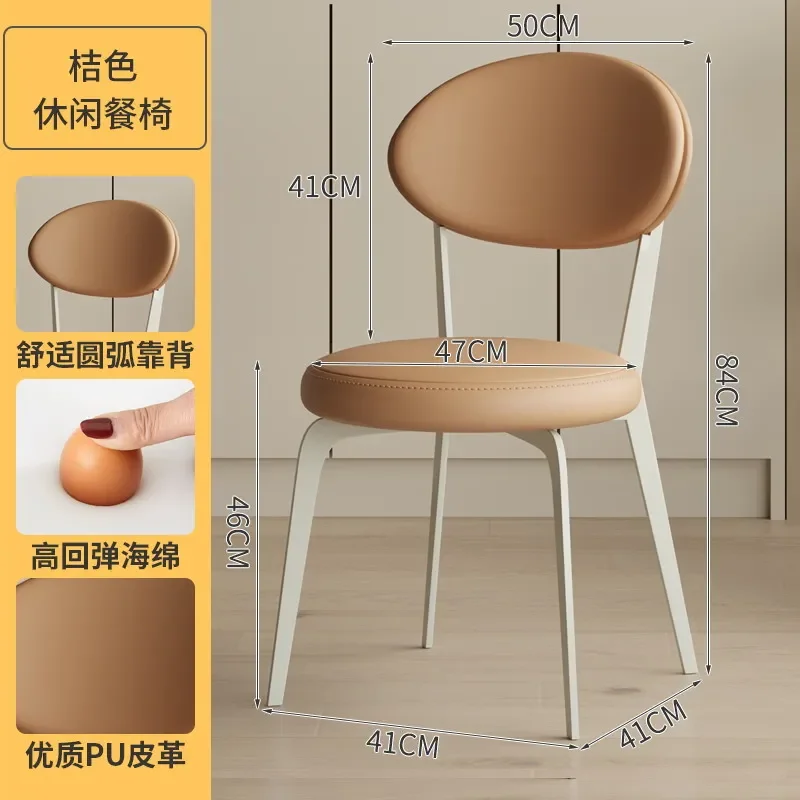 Relaxing Office Dining Chairs Kitchen Garden Individual Dining Chairs Accent Beauty Modern Comedor Living Room Furniture YN50DC