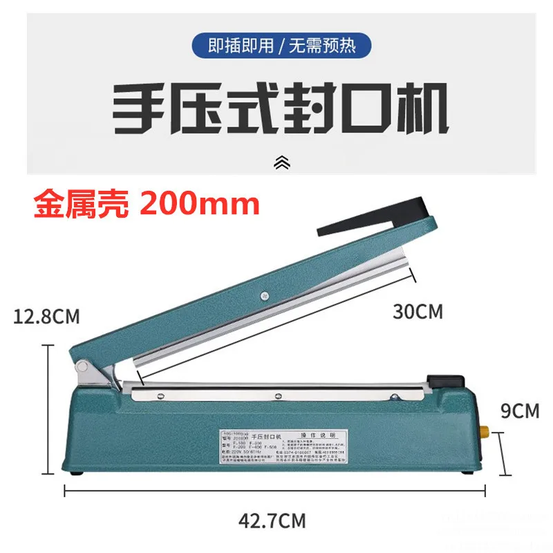 Manual Iron Shell Hand Press Impulse Sealing For Plastic Film Aluminum Foil Non-woven Fabric Kraft Paper Packaging Bag