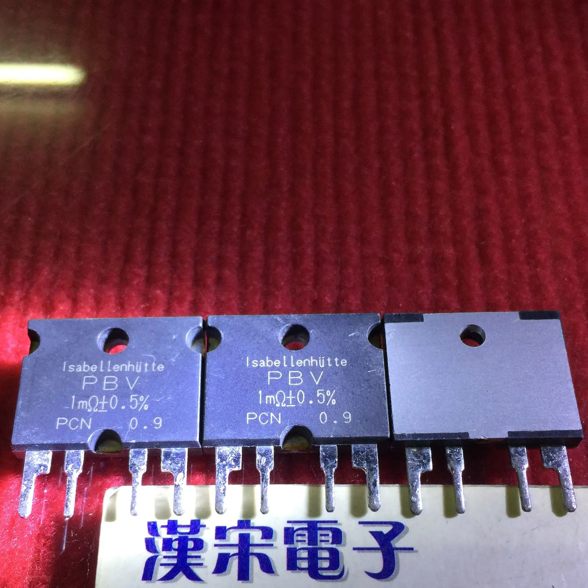 

ПБВ-1м+_0,5% ПКН 10шт.