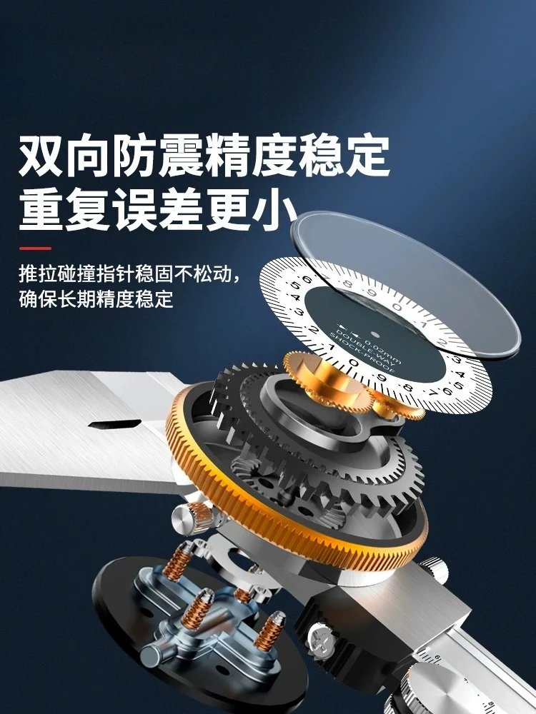 Caliper with watch, high precision vernier caliper, industrial grade representative 300mm stainless steel oil dial caliper