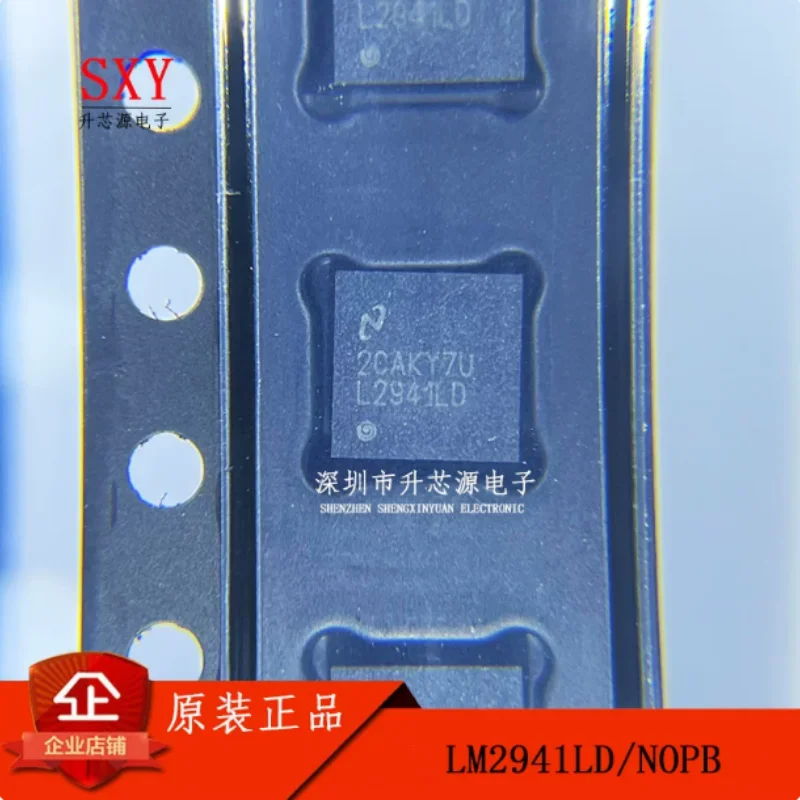 Brand new original LM2941LD silk screen L2941LD WSON-8 low voltage differential adjustable voltage regulator chip