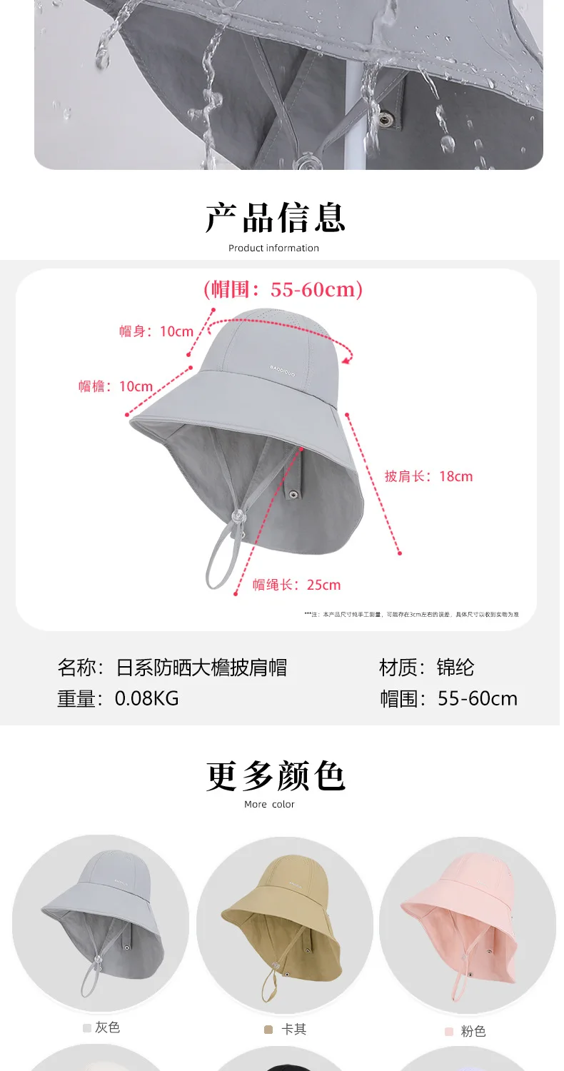 HOT Damen-Sonnenhut, schnelltrocknend, UV-Schutz, Fischerhut, breite Krempe, Bucket Hat mit Nackenschutz, Wanderhut, Sonnenschutzkappe – Detail 6
