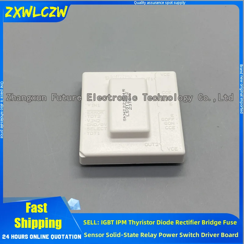 SKHI22AH4R SKHI22BH4R SKHI22AR SKHI21AR L5012522 NEW IGBT MODULE