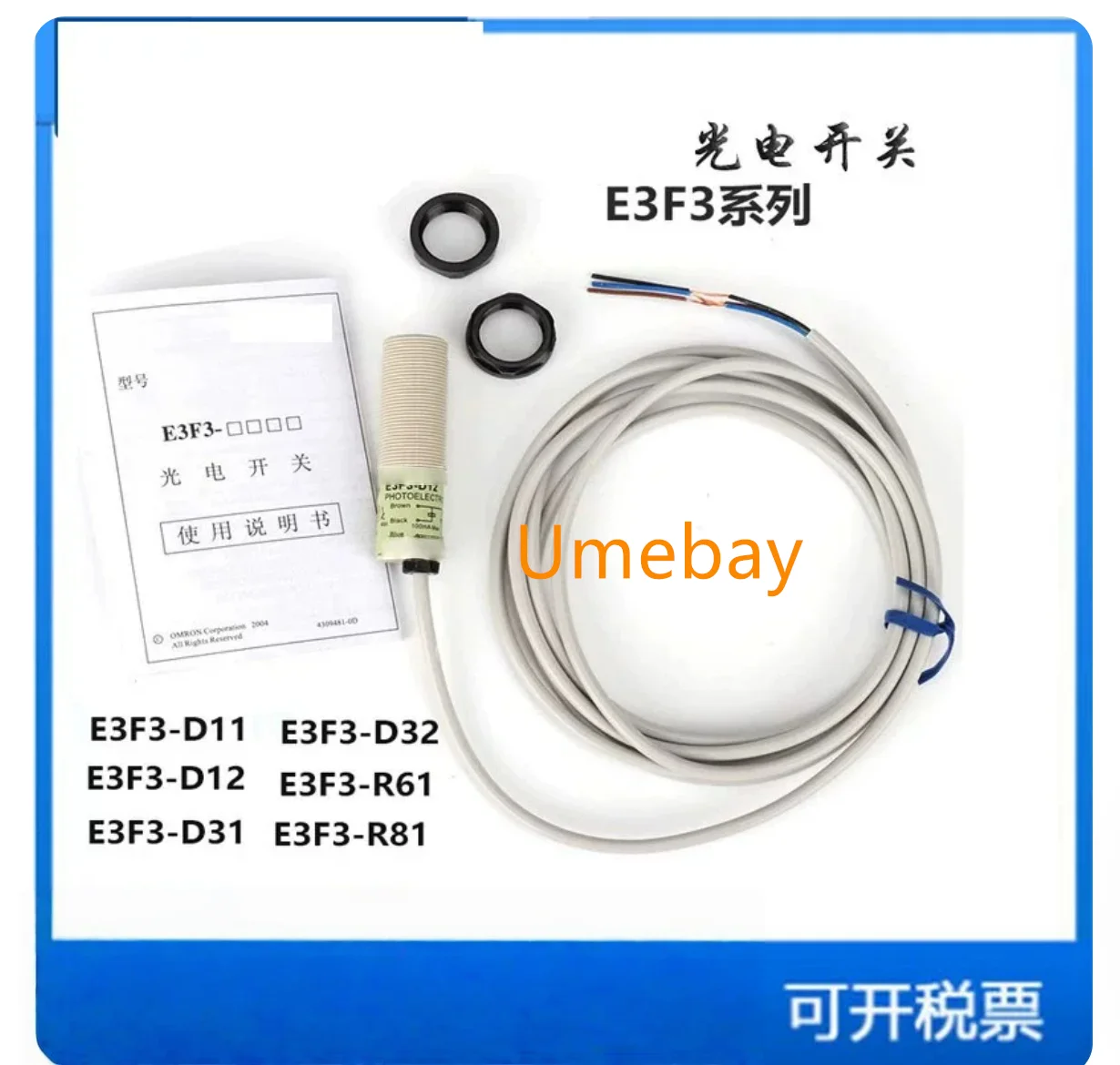 1pcs  /  Circular M18 Reflective Sensor，   E3F3-D11  / E3F3-D12  /E3F3-D62