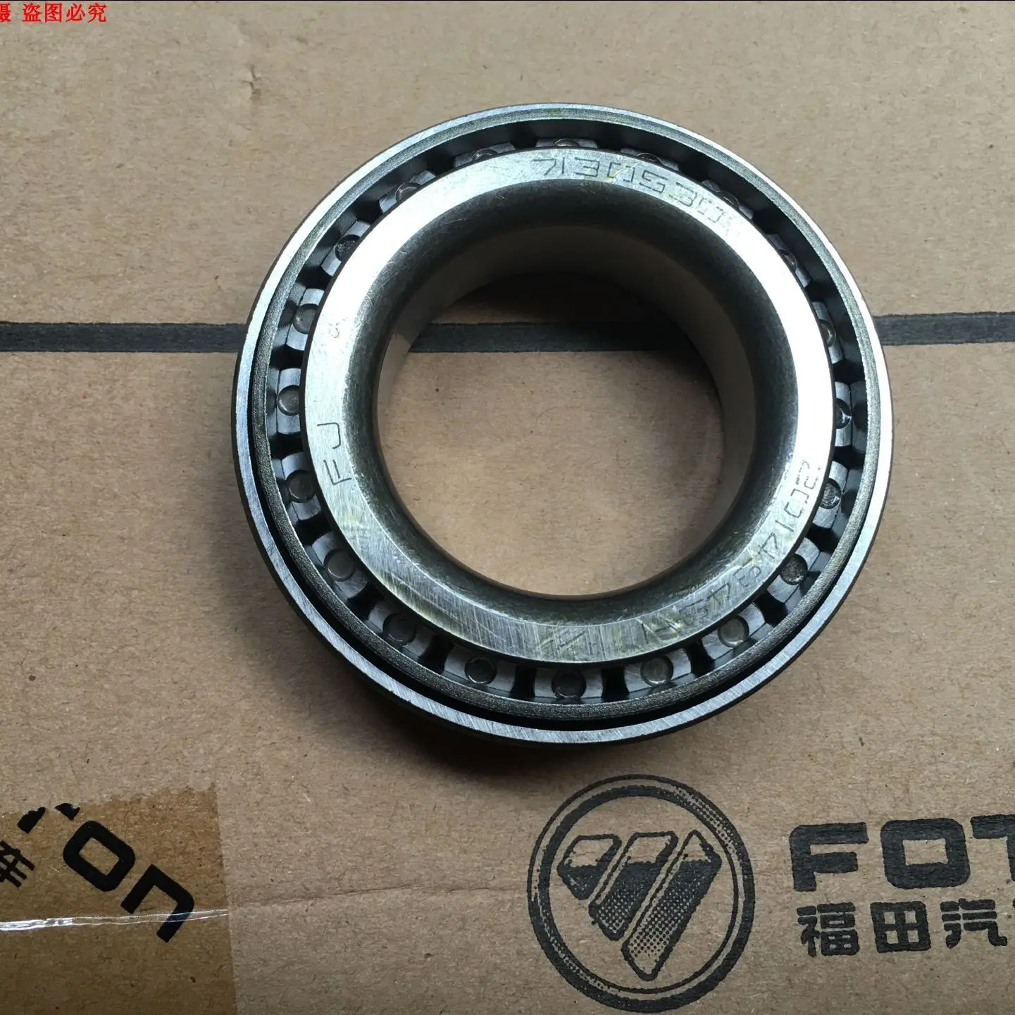 

Автозапчасти Высокое качество 2014949 Подшипник заднего колеса для Foton sauvana